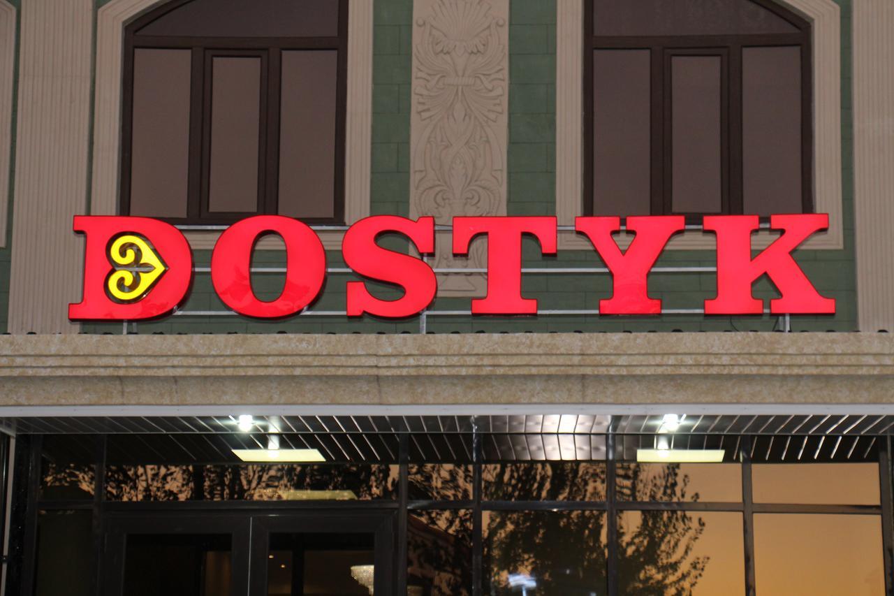 Dostyk 호텔 크즐오르다 외부 사진